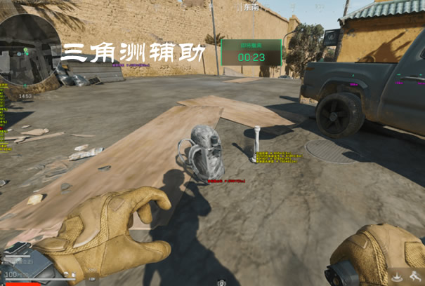 三角洲行动物资透视免费 - 稳定高亮｜低延迟反馈